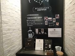 -星巴克臻选(广州东山锦轩店)