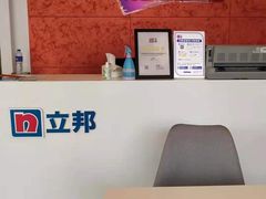 -立邦(宝坻专卖店)