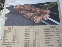 菜单-玉善烧烤串城(长春总店)