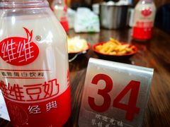 -攀枝花·任德琼·盐边羊肉米线
