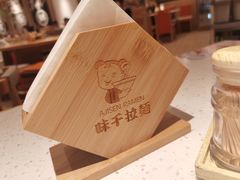 -味千拉面(广州白云机场T1西二店)