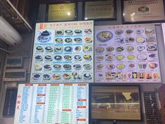 -梧州双钱龟苓膏(老街店)