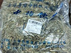 -致和堂(北渔路店)