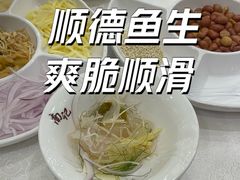 -寻味顺德·南记酒家·传统顺德菜·鱼生(广源路店)