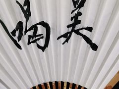 -鹏天阁酒楼·海鲜(红旗店)