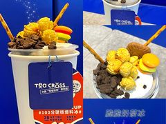 -TEA CROSS交茶点(国贸中心店)