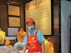 -诚志饼家·小凤饼非遗传承(中山六路店)