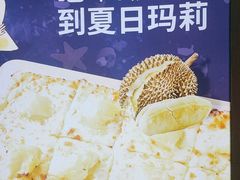 -夏日玛莉西餐厅(梅溪湖步步高店)