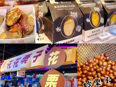 -盒马鲜生(顺义店)