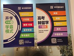 -英孚国际留学·雅思托福·DSE A-Level AP(福田中心)