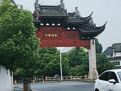 -枫桥景区