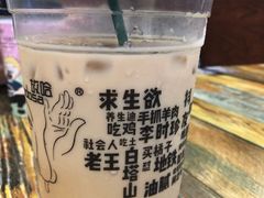 -放哈·甜醅子奶茶创造者(正宁路店)