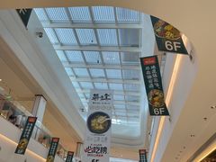 -龙湖南京江北天街