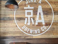 -京A Brewpub·精酿餐吧(幸福村店)