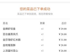 -点都德(大茶楼店)