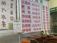自助调料区-谭老太正宗柳州螺狮粉(家和花园店)