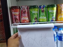 零售区-拌陛河山抚顺麻辣拌(总店)