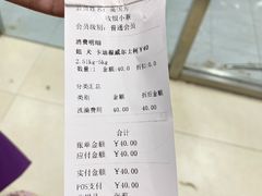 -宠福鑫康馨动物医院·骨科·眼科