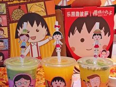 -乐凯撒披萨(中心书城店)