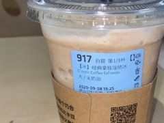 经典拿铁瑞纳冰-瑞幸咖啡(中原万达店)
