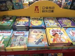 -新华书店(新街口旗舰店)
