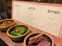 -丽晶轩中餐厅(重庆丽晶酒店)
