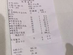 -大鸭梨烤鸭(左家庄店)