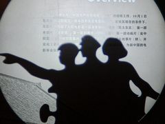-长影旧址博物馆