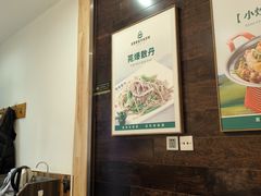 -直隶安家罩饼(复兴路店)