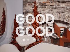 -设计共和 Design Republic