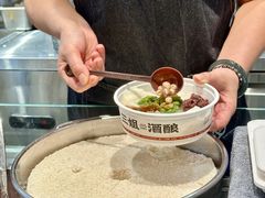 -三姐酒酿(老门东店)