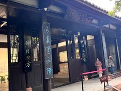 -八大山人梅湖景区