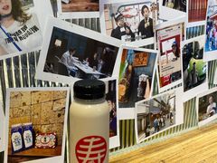 -寿奶茶·鲜奶与茶(合生汇购物中心店)