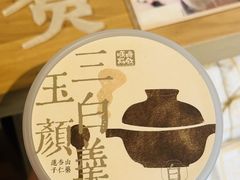 -长春堂顺时而饮(前门店)