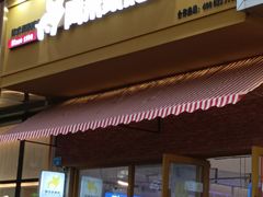 -阿亲家·韩式无限烤肉(不夜城店)