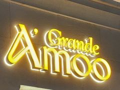 -Grande A'moo(上海万象城店)