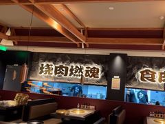 -谷牛日式烤肉(宝山U天地店)