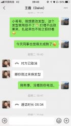 点击看大图 -丝语萱形象