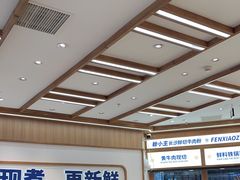 -粉小主·贵州酸汤牛肉粉(南京仙林金鹰店)