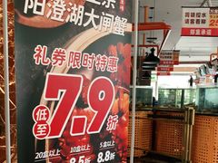 门面-万龙洲海鲜(南新仓店)