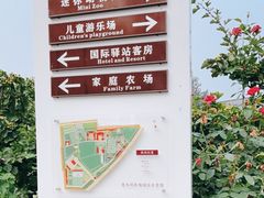 -意大利农场度假村