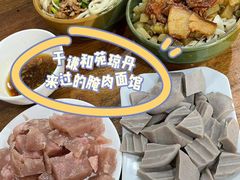 -李氏灵寿腌肉面(豪景丽园店)