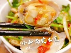 凉拌花甲-浮何烤铺(桐梓林店)