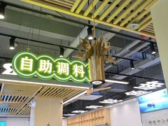 -粤顺渔坊·中山脆肉鲩火锅(清湖店)