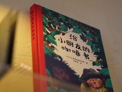 -The Roastery By AllYouWant(福田店)