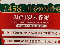 -西村叔叔的店·面包·甜品·蛋糕(清河万象汇店)