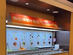 -海底捞火锅(旭辉MALL店)