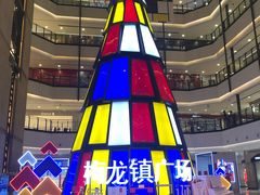 -梅龙镇广场