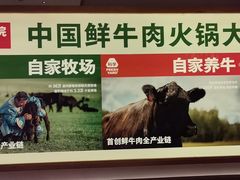 -左庭右院鲜牛肉火锅(七宝领展广场店)