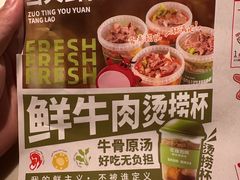 -左庭右院鲜牛肉火锅(桥北印象汇店)